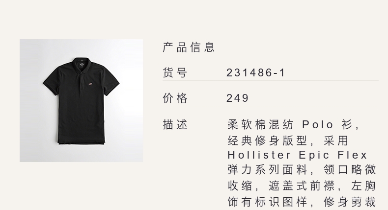 Hollister2018 mùa đông mới co giãn cổ áo mỏng Áo sơ mi nam nam 231486-1 áo polo dài tay