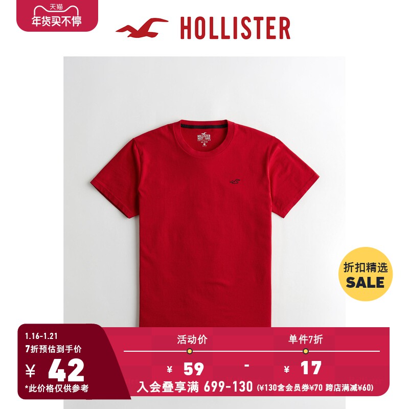 Hollister summer fall trend basic slim solid color crew neck T-shirt men's 308305-1