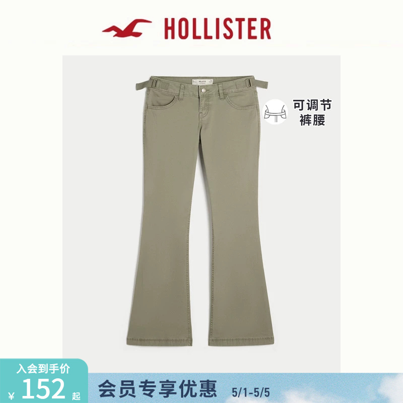 Hollister American-Style Adjustable Waist Slim-Fit Low-Rise Flared Casual Pants 25 Autumn and Winter Women's Clothing 356-5084