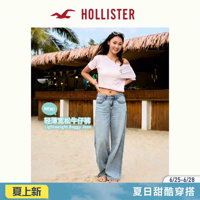 Hollister American Retro Washed Thin High-Waisted Loose Jeans 26 Spring and Summer Women's Clothing 355-6524