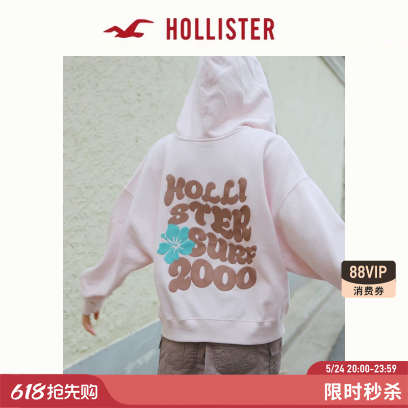 Hollister American Fleece Classic Logo Hooded Sweatshirt Jacket 26 Spring and Summer Women's Clothing 352-6110 Hollister American Fleece Classic Logo Hooded Sweatshirt Jacket 26 Spring and Summer Women's Clothing 352-6110