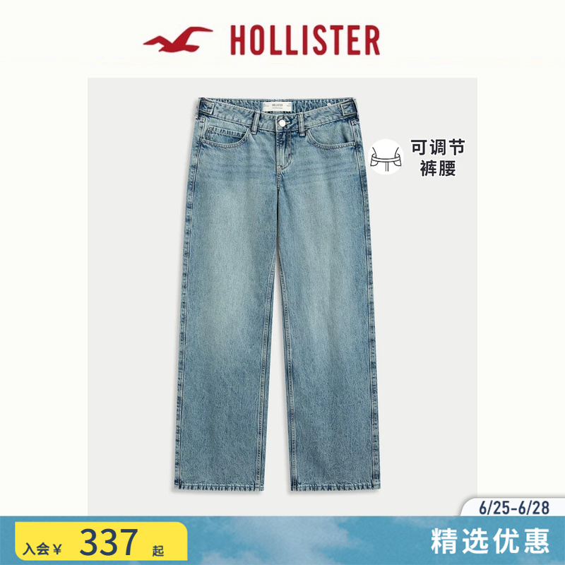 Hollister American Retro Light-Colored Washed Adjustable Waistband Jeans 26 Spring/Summer Women's Clothing 355-6626