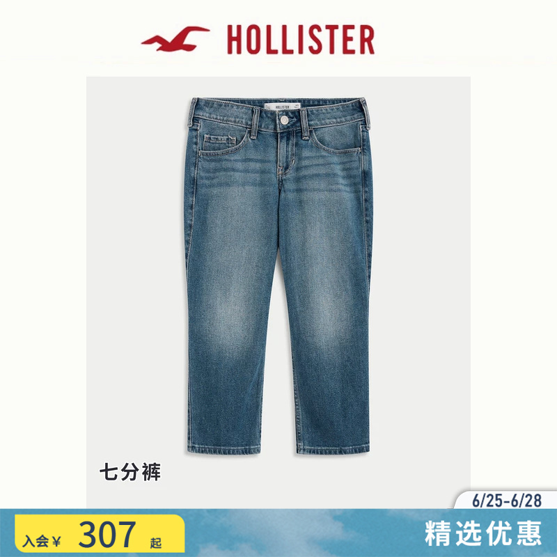 Hollister American Retro Blue Washed Low-Waist Cropped Jeans 26 Spring and Summer Women's Clothing 355-6715 Hollister American Retro Blue Washed Low-Waist Cropped Jeans 26 Spring and Summer Women's Clothing 355-6715