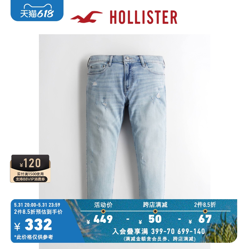 Hollister2022 spring new pint classic imitation old tapered 90% jeans man 314710-1