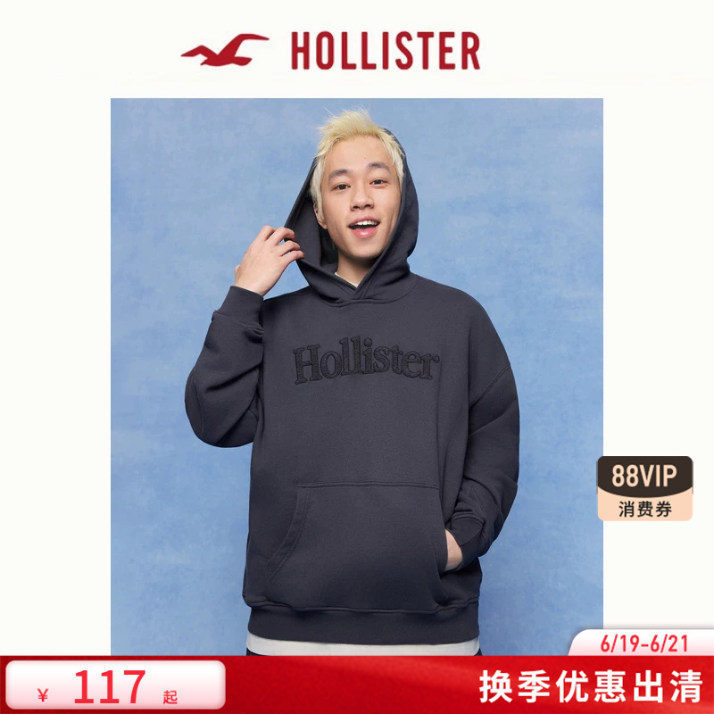 Hollister American Classic Logo Terry Cloth Pullover Hooded Sweatshirt 26 Spring Men's Clothing 322-6032
