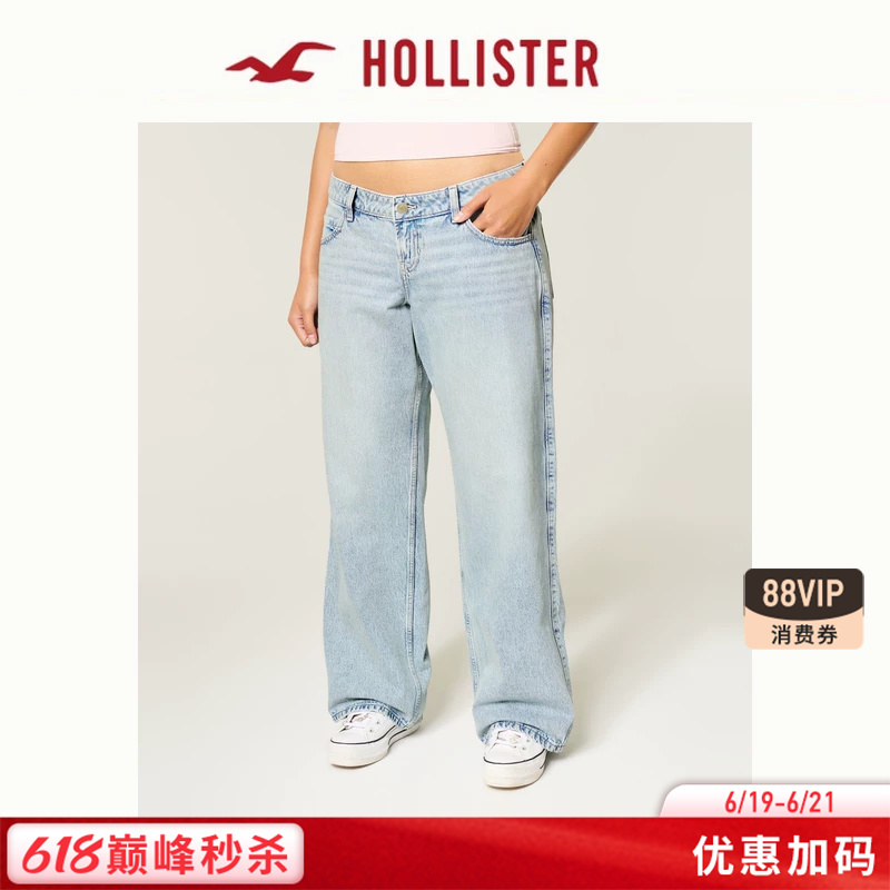Hollister American Retro Light-Colored Washed Loose Jeans 26 Spring and Summer Women's Clothing 355-6487 Hollister American Retro Light-Colored Washed Loose Jeans 26 Spring and Summer Women's Clothing 355-6487