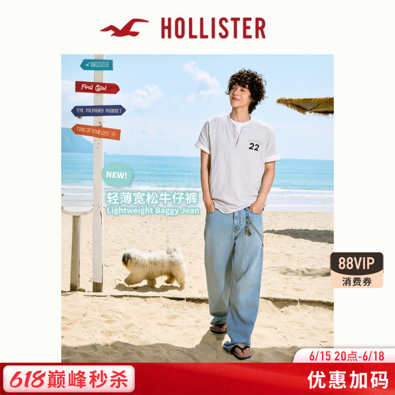 Hollister American Retro Street Style Washed Lightweight Loose Jeans 26 Summer Men's Clothing 331-6195 Hollister American Retro Street Style Washed Lightweight Loose Jeans 26 Summer Men's Clothing 331-6195