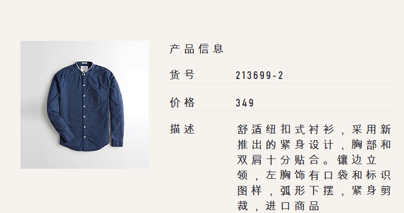 Hollister 2018 mùa thu mới co giãn chặt áo Oxford nam 213699-2 áo sơ mi hàn quốc nam