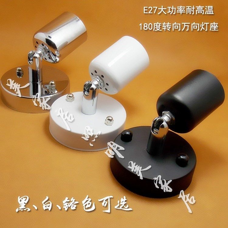 E27 turned to universal lamp holder high power high temperature resistant ceramic screw head 180 degree open heating lamp accessories