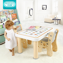 Bayes Baby Toys Game Desk Kindergarten Childrens Table and Chair Set Plastic Learning Table Chair