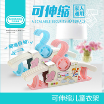 Bays baby childrens cartoon hangers Plastic cute baby clothes drying retractable rack Baby adjustable clothes hangers