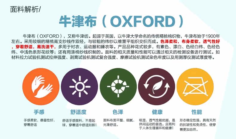 Chemise garcon à manche courte - Ref 2077465 Image 7