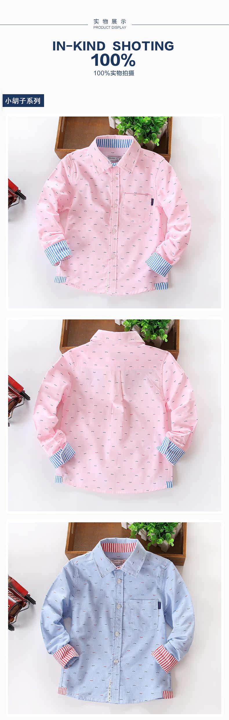 Chemise garcon à manche longue - Ref 2075043 Image 24