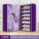 Kaidi đôi hàng công suất lớn đơn giản tủ lưu trữ tủ giày không dệt tủ giày chống bụi kết hợp giá sáng tạo - Kệ kệ sách gỗ