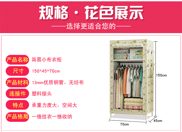 Tủ quần áo đơn giản Vải nhỏ Tủ quần áo Thời trang Móc áo đơn giản Lưu trữ bụi Tổ chức phòng ngủ Ký túc xá sinh viên - Buồng tủ 3 buồng