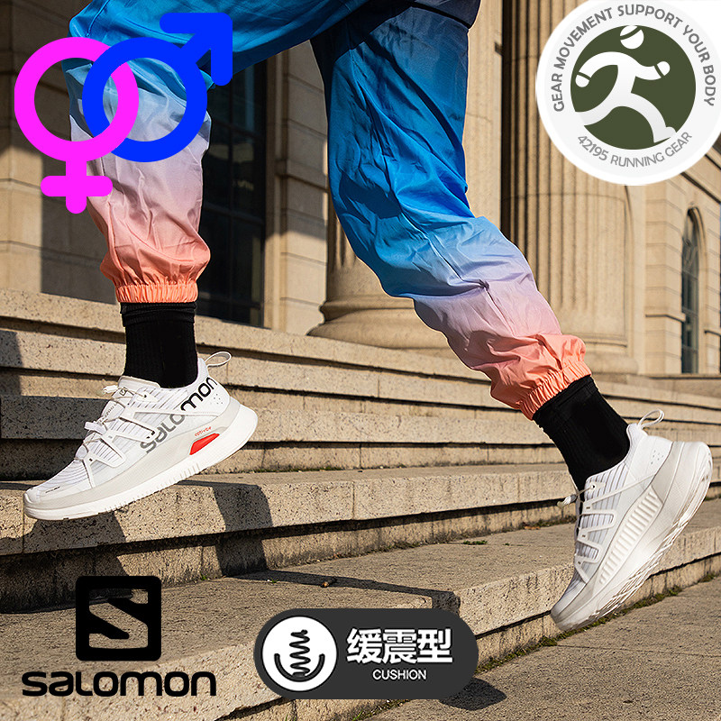 Salomon Salomon LEZZGO MAX Men's and women's sports running marathon heightening Zhen Road running shoes