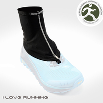 ILoveRunning cross-country running anti-sand cover elastic light reflecting and breathable adapting Altra durable and easy