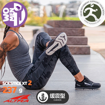 Otron Altra Solstice XT 2 womens slow-running shoes training shoes 42195