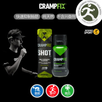 CRAMPFIX Black technology sports running relief and prevention of cramps Anti-cramps oral liquid gel 42195