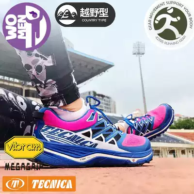 Tynica Tecnica Xlite Thunder 3 0 Women's racing cross-country running shoes Vibram non-slip outsole