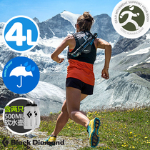 Black Diamond BD Black Diamond Distance 4L cross-country running rain-proof water bag backpack with kettle