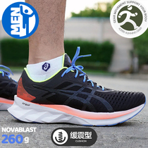 Assi Asics NOVABLAST Mens Sports Running Marathon Lightweight Cushion Running Shoes Speed Training