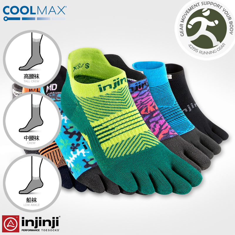Injinji LightWeight LW Marathon Cross-country Running Light Weight Five Toe Socks Invisible Socks