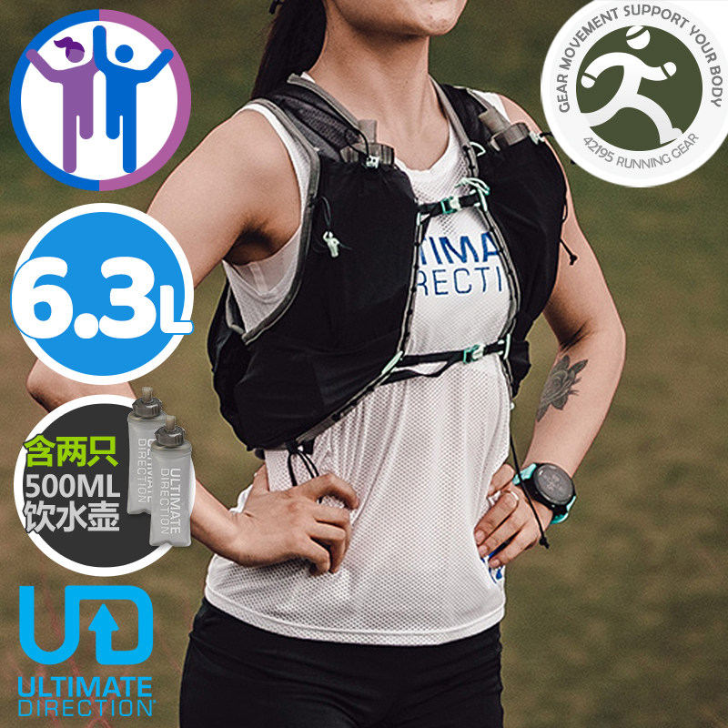 Ultimate Direction UD RACE VESTA 6 0 CROSS COUNTRY Shoulder Bag Double 500ml Kettle