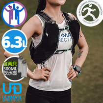 Ultimate Direction UD RACE VESTA 6 0 cross-country running backpack double 500ml kettle