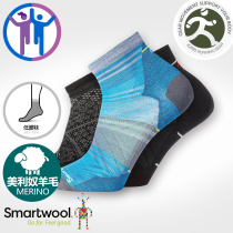 Smartwool Light elite marathon off-road elite lightweight low waist merino wool socks