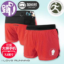 ILoveRunning Women Sports Running Marathon Light Weight Breathable Flat Corner Lining Shorts Three Pockets