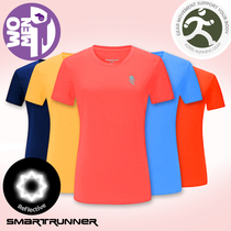 The Heimaro SMARTRUNNER womens sports running marathon cross-country running light and breathable short sleeve T-shirt