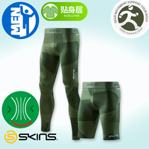 SKINS SKINS DNA mens sports running fitness tight gradient compression trousers five-point pants shorts