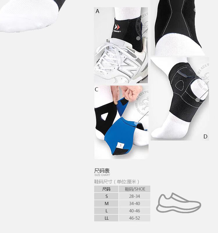 Zander ZAMST Thể Thao Marathon Xuyên Quốc Gia Chạy Trọng Lượng Nhẹ Foot Ankle Protector 42195 FA-1 băng bó gối