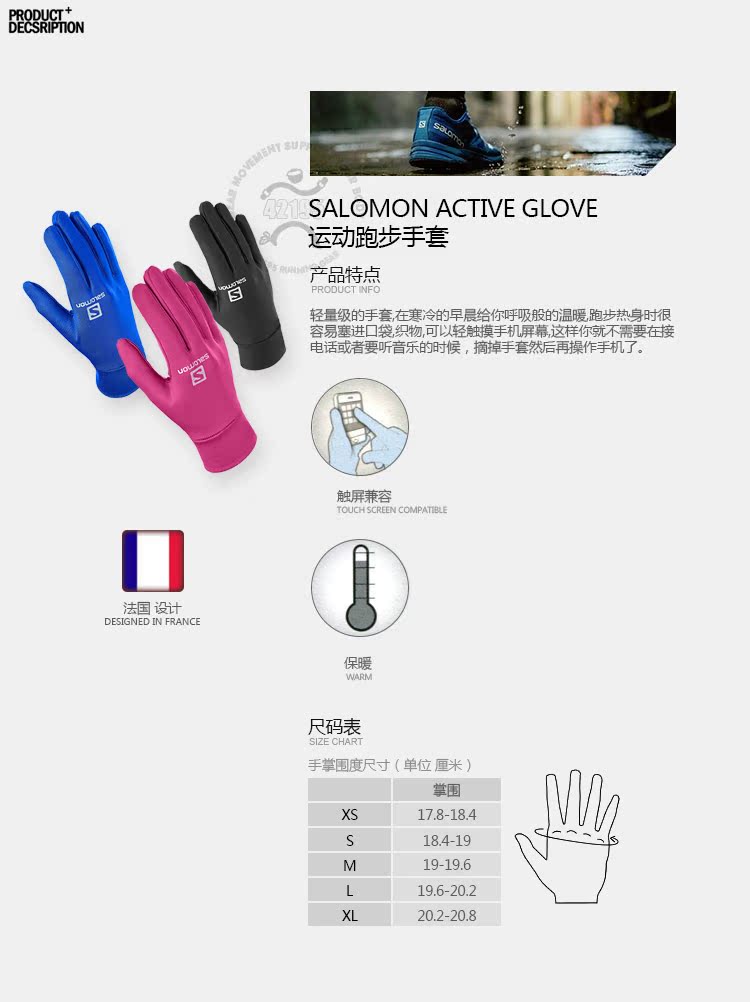 Salomon Salomon Marathon Xuyên quốc gia găng tay màn hình cảm ứng găng tay leo núi