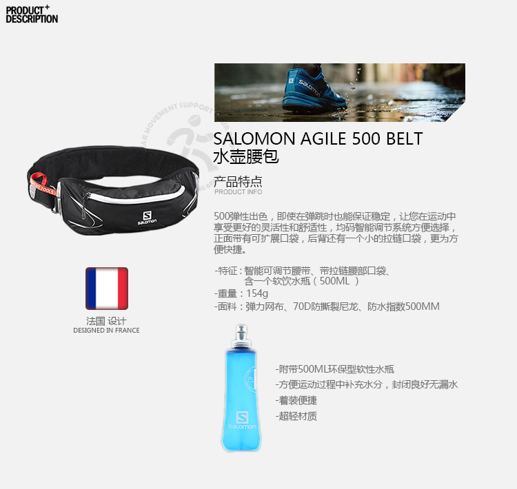 Salomon Salomon AGILE 500 Chạy túi ấm siêu tốc Túi thắt lưng 500ml Ấm siêu tốc Marathon - Túi 	túi đeo hông chạy bộ aonijie