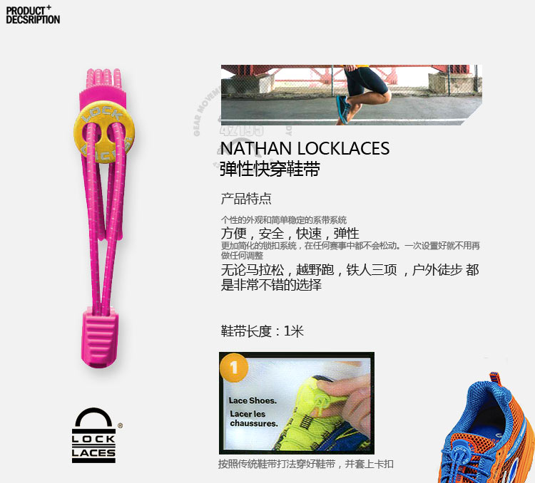 NATHAN LOCKLACES Thể thao chạy phản quang nhanh mặc đàn hồi ren hồng 1161NFFGY dây giày converse