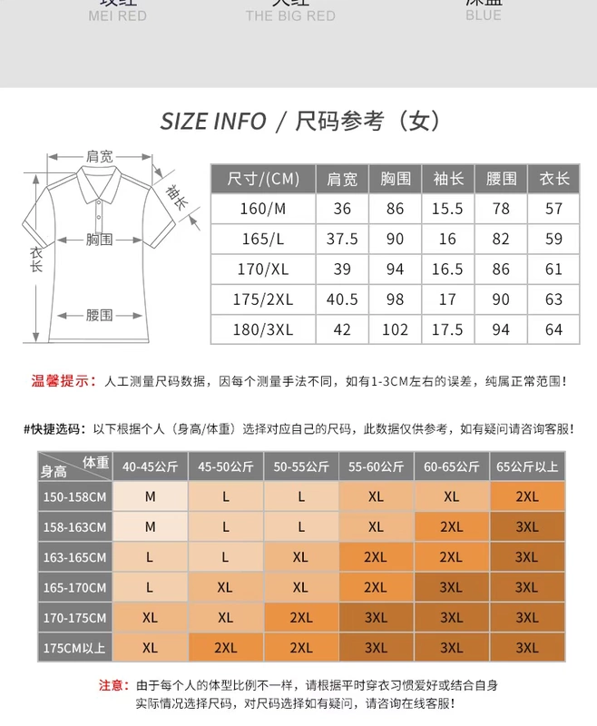 Áo sơ mi cá sấu mùa hè Mới của phụ nữ thể thao giản dị Áo polo ngoài trời Slim Lapel đứng cổ áo ngắn tay áo thun - Áo polo thể thao