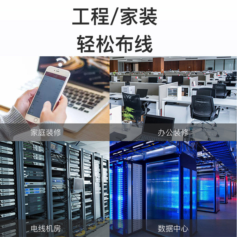 Home-Use Gigabit High-Speed Network Cable Router Network Computer Broadband Connection Cable 5m 10.2m 50m