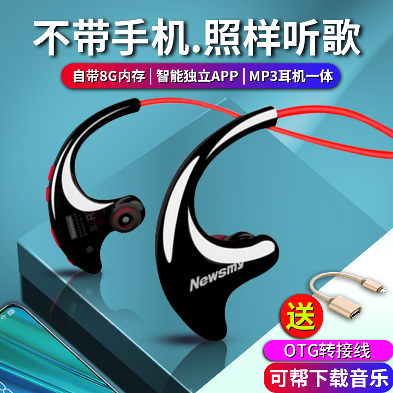 (Bring your own memory) Newman Q10 Sport Bluetooth Headphone Wireless In-ear Running Card MP3 earplug ear-hanging male and female universal waterproof fitness drive to pick up the phone integrated headphone