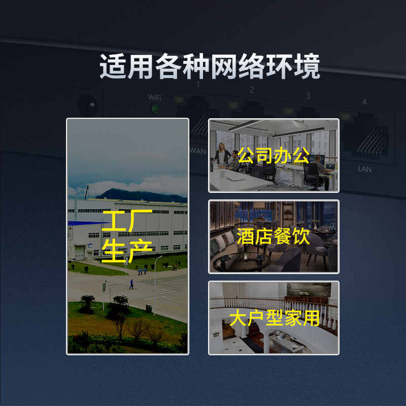 Mercury Enterprise-Grade Wireless Router Wifi6 Full Gigabit Multi-Wan Port High-Speed Wall Penetration King Dual-Band 5g Commercial Version Home Company Whole House Coverage Office Broadband Restaurant Hotel Oil Leaker