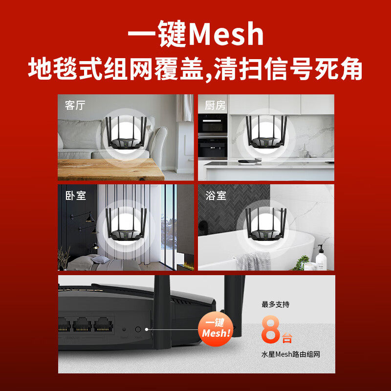 Mercury Be5100M Full Gigabit Port Wireless Router for Home Use, High-Speed Wifi7 Dual-Band High-Power 5g Network with Super Strong Signal, Full House Coverage, Telecom Mobile Gaming Router