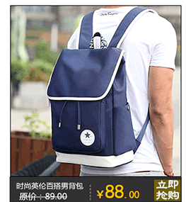 Sac homme - Ref 51351 Image 8