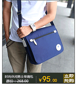 Sac homme - Ref 51351 Image 13
