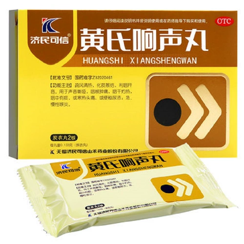 黄氏 Таблетки Xiangsheng Pill 72 применяются при охриплости голоса, боли в горле, сухости в горле, жжении, остром и хроническом фарингите.