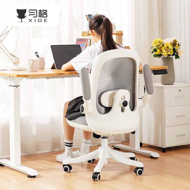 Xige learning chair sedentary student chair writing child seat home desk back lift office computer chair