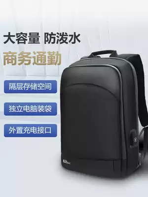 Ai Fei Nidi shoulder bag men's business leisure 2021 new large capacity computer bag men's travel bag Tide brand