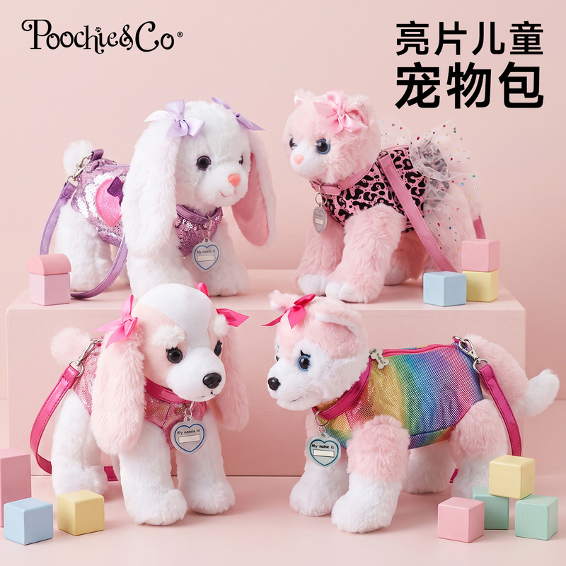 Korean Style Cute Plush Doll Crossbody Bag for Girls, Gift Coin Purse, Crossbody Bag, Birthday Gift