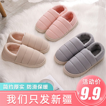 New warm home household autumn and winter cotton slippers mens and womens bags with indoor slippers couples non-slip moon cotton shoes