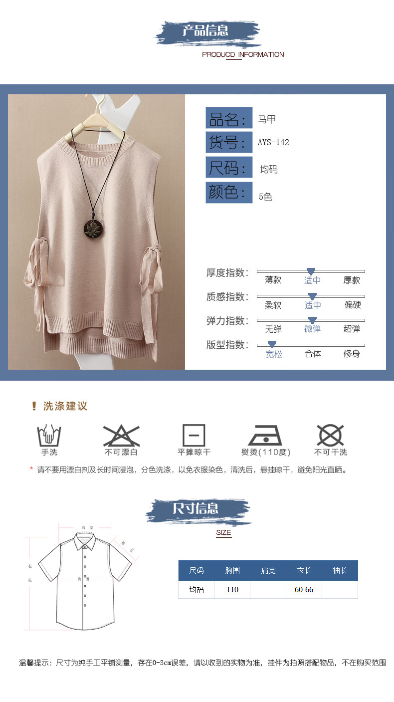 Débardeur hiver femme en Polyester - Ref 3177511 Image 12